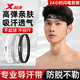 特步（XTEP）運(yùn)動(dòng)發(fā)帶男女吸汗頭帶止汗帶跑步導(dǎo)汗帶籃球防汗頭巾戴束發(fā)帶頭箍 黑色【彈力不緊繃/透氣吸汗】 單根裝