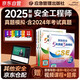 2025新版（官方正版）注冊(cè)安全工程師2024教材 注冊(cè)安全工程師教材配套5年真題3套模擬 其他安全專業(yè)全套4本 2025年中級(jí)注冊(cè)安全工程師應(yīng)急管理出版社注安師注安工程師2025年教材