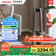 東芝（TOSHIBA） 無(wú)葉冷暖風(fēng)扇取暖器凈化器SPI凈離子塔扇凈化除菌智能家用電扇輕音母嬰溫度可調(diào)低噪搖頭落地扇 【冷暖兩用+凈化空氣】