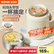 蘇泊爾（SUPOR）燜燒杯真空保溫燜燒罐學(xué)生上班族燜粥帶飯帶餐勺保溫桶 晶瓷覆層內(nèi)膽-蓮子白1100mL