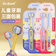 DR.BAEK韓國(guó)兒童三面牙刷柔軟立體刷頭3-12歲乳牙刷軟毛牙刷包裹式寶寶刷 兒童三面牙刷星星【1盒】 2支