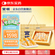 官棧[花少好營養(yǎng)]7S黃花魚膠禮盒250g花膠干貨筒滋補(bǔ)品高檔送禮長輩