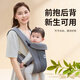 HELE嬰兒背帶抱娃神器解放雙手外出簡(jiǎn)易多功能三合一前后兩用帶娃腰凳 雅致灰 適用年齡