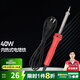 德力西（DELIXI）40W內(nèi)熱恒溫電烙鐵套裝電烙鐵+焊錫絲+焊錫膏+吸焊器+支架六件套