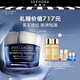 雅詩蘭黛（Estee Lauder）智妍緊塑精華絲絨晚霜生日禮物送女生送女朋友 75ml
