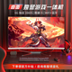 ASLE一體機電腦曲面屏游戲/娛樂(lè )/辦公/設計臺式電腦一體機 12代i5/16-512G/1660S【6G獨顯】 32英寸-【2K高清屏】