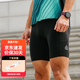 長(cháng)跑時(shí)代長(cháng)跑時(shí)代大神半彈四分緊身褲男越野馬拉松專(zhuān)業(yè)跑步短褲 夜跑黑-男 1.0 L