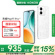 榮耀Play9T Pro 2000nits高亮護(hù)眼大屏 360°整機(jī)抗摔防水 超窄邊直屏設(shè)計(jì)  5G 新款 國(guó)家補(bǔ)貼 晨霧白 12G+256GB
