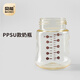 貝能貝能雙邊ppsu吸奶器配件三合一吸奶器配件 奶瓶（三合一吸奶器）