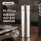 艾曼格（IMOGY）純鈦杯子保溫杯男士高端商務(wù)泡茶杯女神節禮物車(chē)載大容量燜茶水杯