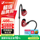 森海塞爾IE100PRO入耳式HIFI有線耳機(jī)專業(yè)監(jiān)聽音樂舞臺(tái)耳返隔音BT無線藍(lán)牙掛脖耳塞生日父親節(jié)畢業(yè)禮物禮品 IE 100 PRO-紅色【有線版】