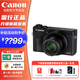 佳能（Canon）【螞蟻攝影】g7x3 相機(jī) vlog家用相機(jī) 卡片照相機(jī) 佳能g7x3 佳能相機(jī)g7x3 G7X3黑色【庫存緊張】 官方標(biāo)配【咨詢套餐更優(yōu)惠】