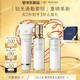 肌膚之鑰（CPB）鉆光明星套裝(清爽型) 爽膚水保濕面部護(hù)膚品化妝品生日禮物