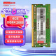 聯想（Lenovo）4GB DDR4 2666 筆記本內存條