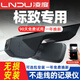 凌度（BLACKVIEW）標(biāo)致308S/408/508/301/3008/4008標(biāo)志5008專用行車記錄儀超清 1600P+32G卡+停車監(jiān)控+手機(jī)互聯(lián)
