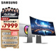 三星（SAMSUNG）34英寸 G85SD QD-OLED 175Hz G8 2K 量子點 0.03ms Tizen系統(tǒng) HDMI2.1 電競顯示器 LS34DG852SCXXF