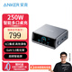 ANKER安克 Prime250W桌面充電器type-c氮化鎵多口快充桌面充電站智能屏顯適用蘋果華為小米筆記本電腦 【250W】智能屏顯六合一