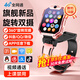 好記星【雙攝360度翻蓋旋轉(zhuǎn)】兒童電話手表4G5G卡全網(wǎng)通小學(xué)生初高中生可防水精準定位視頻運動智能手表