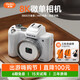 彩族（CAIZU）8800萬(wàn)像素雙攝數(shù)碼相機(jī) 8K視頻 入門級(jí)Vlog微單相機(jī) F1.8大光圈鏡頭 1/2英寸傳感器 觸屏Wifi防抖