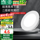 雷士（NVC）LED嵌入式牛眼燈過道走廊孔燈背景墻裝飾燈家用客廳LED天花燈筒燈 3W正白-漆白-開孔75-80mm