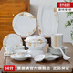 景德鎮(zhèn)景德鎮(zhèn)陶瓷家用白瓷碗碟釉上彩56頭餐具中式碗筷套裝簡約喬遷禮品 金夢10人宴會裝 56頭