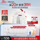 珀萊雅（PROYA）紅寶石面膜2.0 干皮補(bǔ)水保濕抗皺緊致面膜 20片 生日禮物