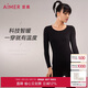 愛慕內(nèi)衣小暖氣吸濕發(fā)熱抗靜電女科技秋衣保暖套裝 AM747001暖炭黑165