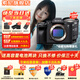 索尼ILCE-7M4全畫幅微單數(shù)碼相機(jī)4K 60p直播視頻錄制 sony a7m4 五軸防抖A7M4 單機(jī)身+FE24-105mmF4G 官方標(biāo)配【推薦購買套餐】