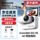 Insta360影石 GO 3S 4K拇指相機 親子運動相機 寵物騎行摩托車記錄儀潛水vlog直播攝像機 防水防抖相機 標準套裝 靈動白(128G)【曬圖有禮】