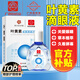 花城保濕滋潤熬夜疲勞學(xué)生老人成人可用 1瓶裝（拍2件劃算）