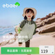 EBAER兒童防曬外套夏季防紫外線男女童防曬服透氣皮膚衣 森林綠 130