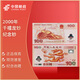 2000年千禧龍鈔紀念鈔 紀念幣錢(qián)幣紙幣 2000年千禧龍鈔