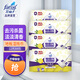 花仙子（FARCENT） 廚房客廳地板抑菌拖地濕巾一次性清潔去污靜電除塵紙濕拖巾4包 檸檬4入裝【除塵濕拖巾】