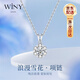 唯一（Winy）999足銀項(xiàng)鏈女吊墜高級(jí)感輕奢小眾生日禮物送女友老婆實(shí)用走心 【精美玫瑰花禮盒+證書+項(xiàng)鏈】