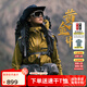思凱樂（SCALER）【黃金甲】戶外硬殼沖鋒衣男女春夏上新專業(yè)暴雨防水登山服