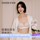 伊維斯【小羽毛】蕾絲內(nèi)衣文胸女大胸顯小性感透氣防外擴2025夏季 珍珠白 L /165(適合:80ABC,75DE)
