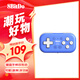 八位堂 8BitDo Micro游戲手柄藍牙NS無(wú)線(xiàn)Switch安卓游戲機便攜多功能迷你雙形態(tài)