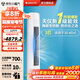 格力（GREE）空調天儀【國家補帖20%】2匹/3匹立式柜機新一級能效 節(jié)能高效變頻冷暖家電客廳 3匹 一級能效 3匹 一級能效