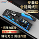 精明鼠NF-5015C 網(wǎng)線鉗 網(wǎng)線電話水晶頭壓線鉗6P/8P多功能省力剪線壓接 全能七類鉗【可壓燕尾 贈送刀片