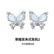 榮耀適用于耳夾式耳機2 榮耀耳機 藍牙耳機 適用耳夾 配飾 月光蝴蝶鉆扣 1對【僅配飾無(wú)耳機】