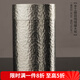容山堂錫罐小號(hào)純錫茶葉罐便攜旅行儲(chǔ)茶罐高檔大號(hào)茶葉密封罐儲(chǔ)存罐茶桶 手工錘目純錫罐大號(hào)