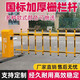 道閘欄桿一體機(jī)電動(dòng)升降道閘機(jī)小區(qū)門禁停車場(chǎng)道閘桿車牌智能識(shí)別遙控門衛(wèi)起落桿 左固定含4米加厚柵欄