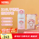 膳魔師（THERMOS）316L不銹鋼保溫杯男女士兒童學(xué)生高顏值水杯七夕節(jié)教師節(jié)禮物TCMO 美樂蒂內(nèi)附杯包 350ml