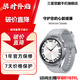 【特價(jià)】三星 Watch6 Classic 藍牙通話(huà)/智能手表/運動(dòng)電話(huà)手表/ECG心電分析/血壓 銀色 47mm 藍牙版 準新 7天機