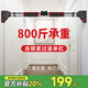 herfair室內單杠引體向上器家用免打孔門(mén)框墻體家庭吊杠兒童秋千健身器材 專(zhuān)利自鎖緊【墻距92-120CM】