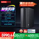 聯(lián)想（Lenovo）GeekPro游戲臺式電腦主機(14代i7-14700F RTX4060 8GB顯卡16G DDR5 1TB SSD)國家補貼20%