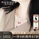 若華（RUOHUA）云枝4-5mm紅寶石項鏈女彩寶流蘇鴿血紅鎖骨鏈吊墜七夕禮物