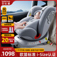 貝比途（BOBEITOO）貝悅兒童安全座椅汽車用0-12歲寶寶嬰兒360度旋轉(zhuǎn)i-Size認(rèn)證 旗艦版-月光灰+可折疊支撐腿
