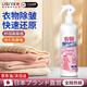 由香里【日本】衣物除皺劑防靜電噴霧襯衫裙子護理劑免熨燙衣物柔順留香 體驗裝 300ml*1瓶 2025新升級