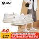 快樂瑪麗J&M 樂福鞋女休閑鞋2022春夏新款鏤空百搭純色一腳蹬女鞋單鞋松糕底內(nèi)增高 白色 39 245mm
